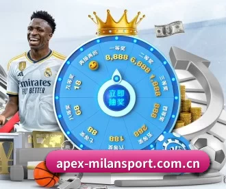 apex-milansport.com.cn APP